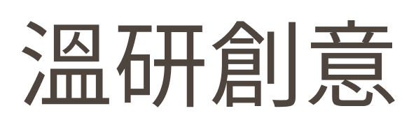 Fonts-Taipei-Sans-TC